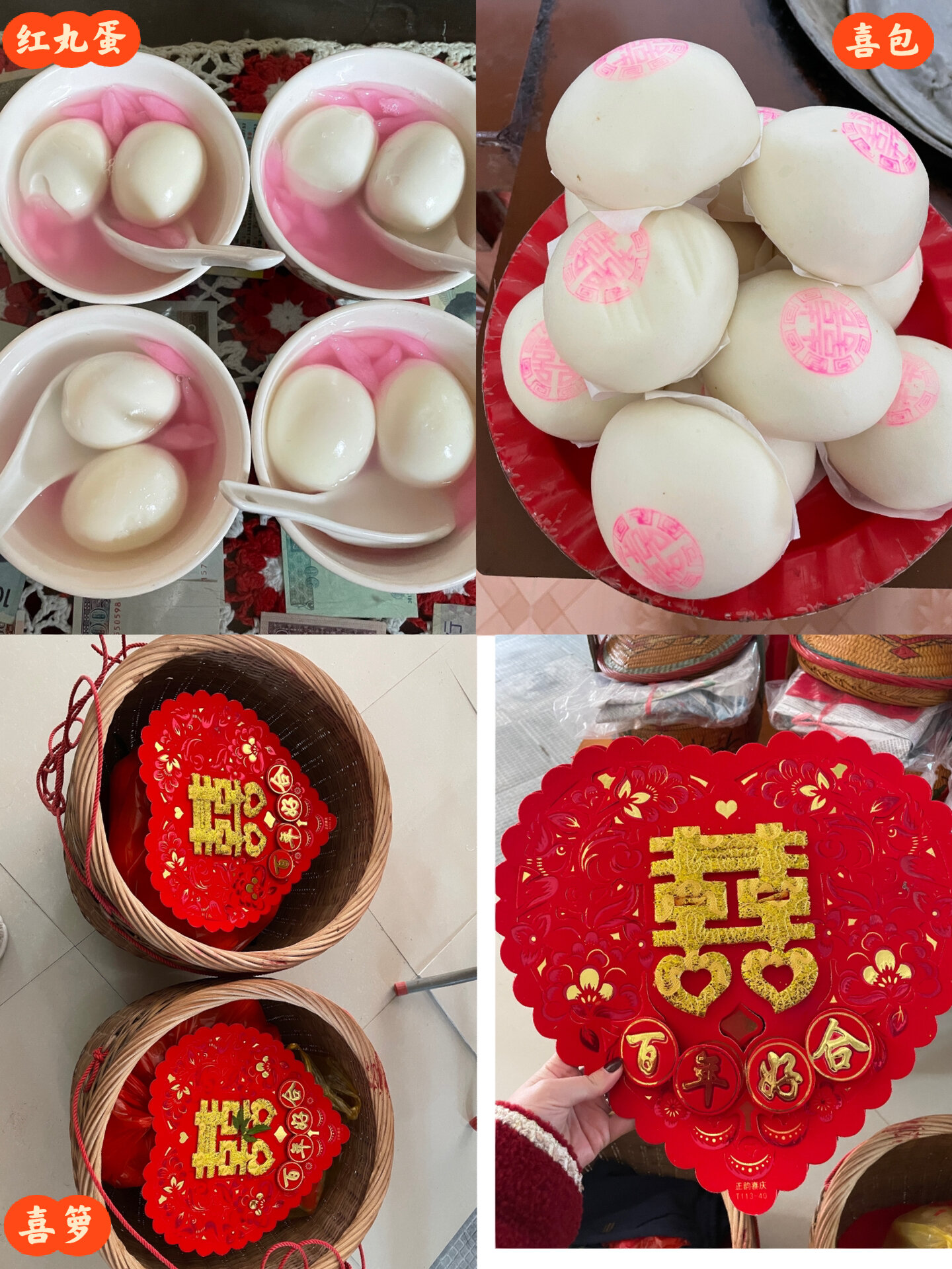 潮汕结婚风俗—下聘
