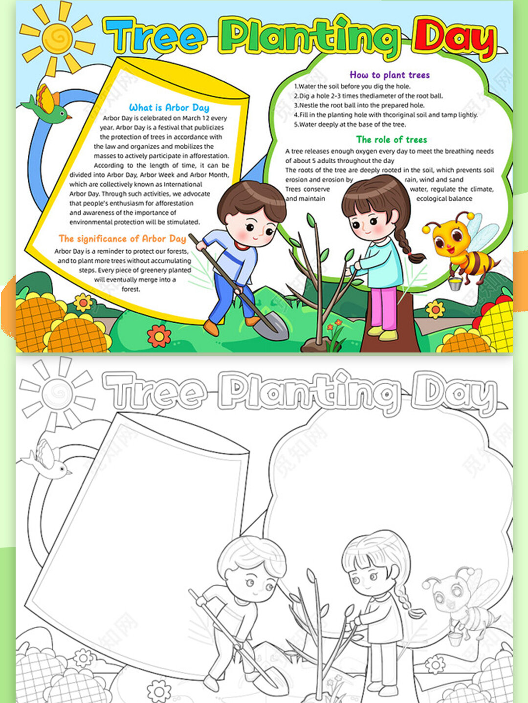 99植树节(英语手抄报)共筑绿色家园99