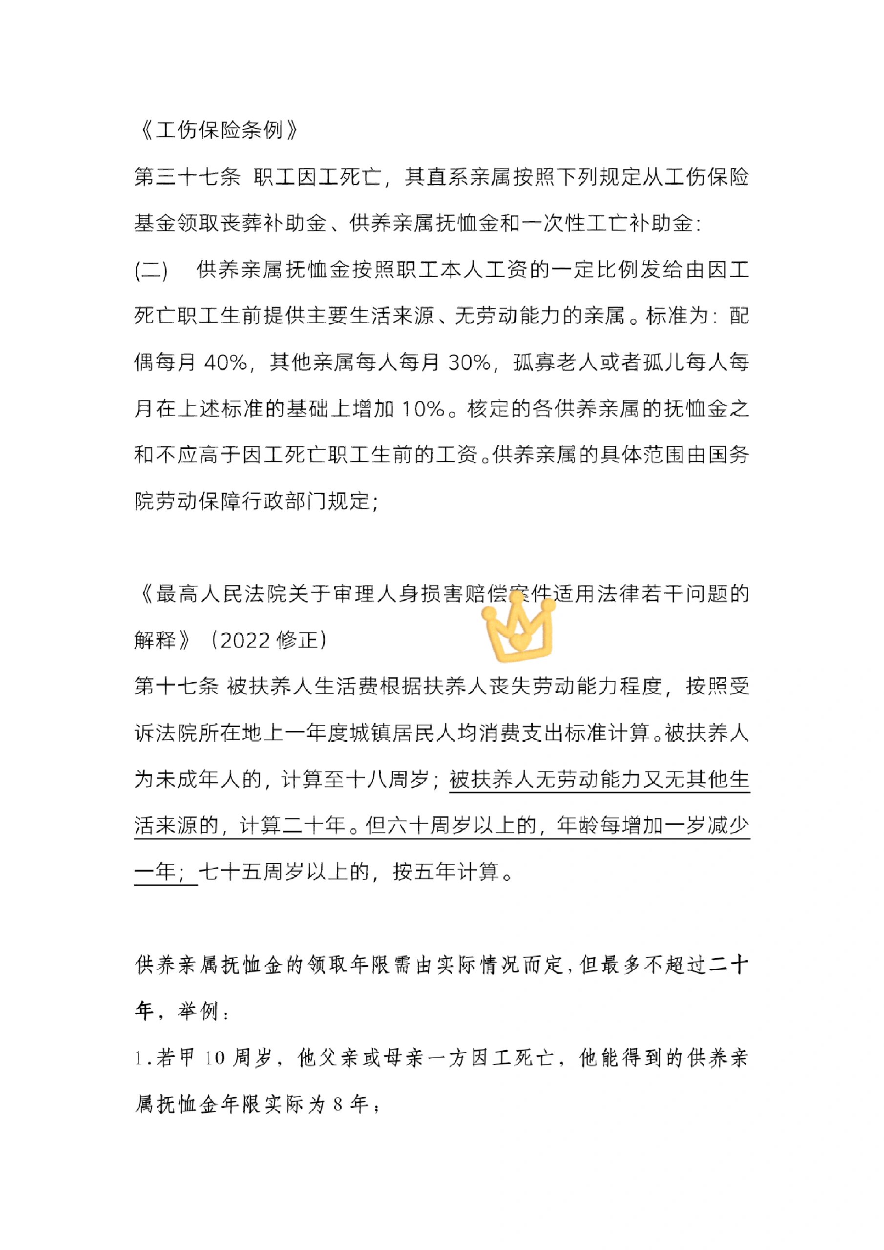 抚恤金怎么领取(抚恤金一个人签字能领吗)