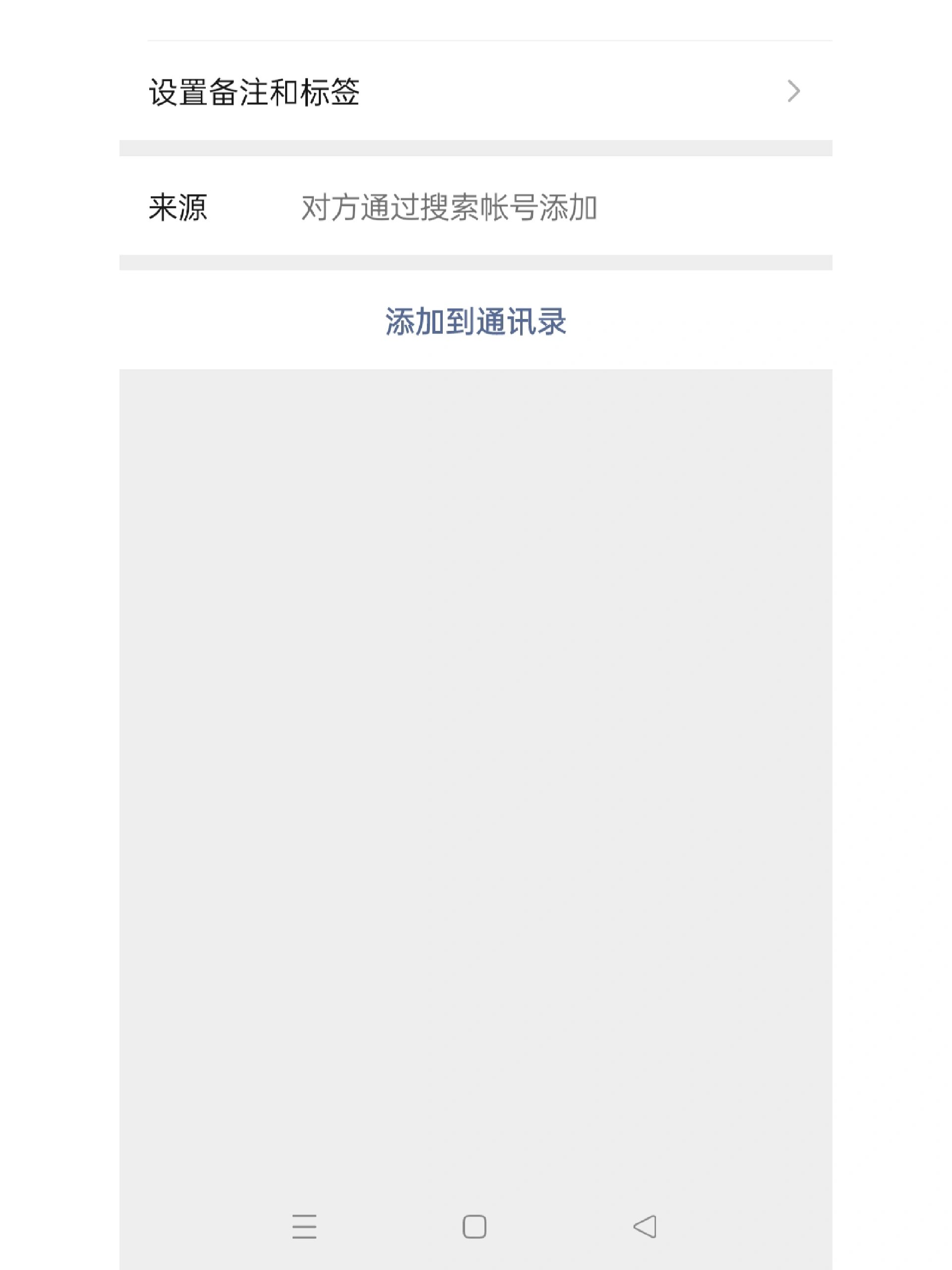 百度搜索引擎无法添加网页=百度搜索引擎无法添加网页链接