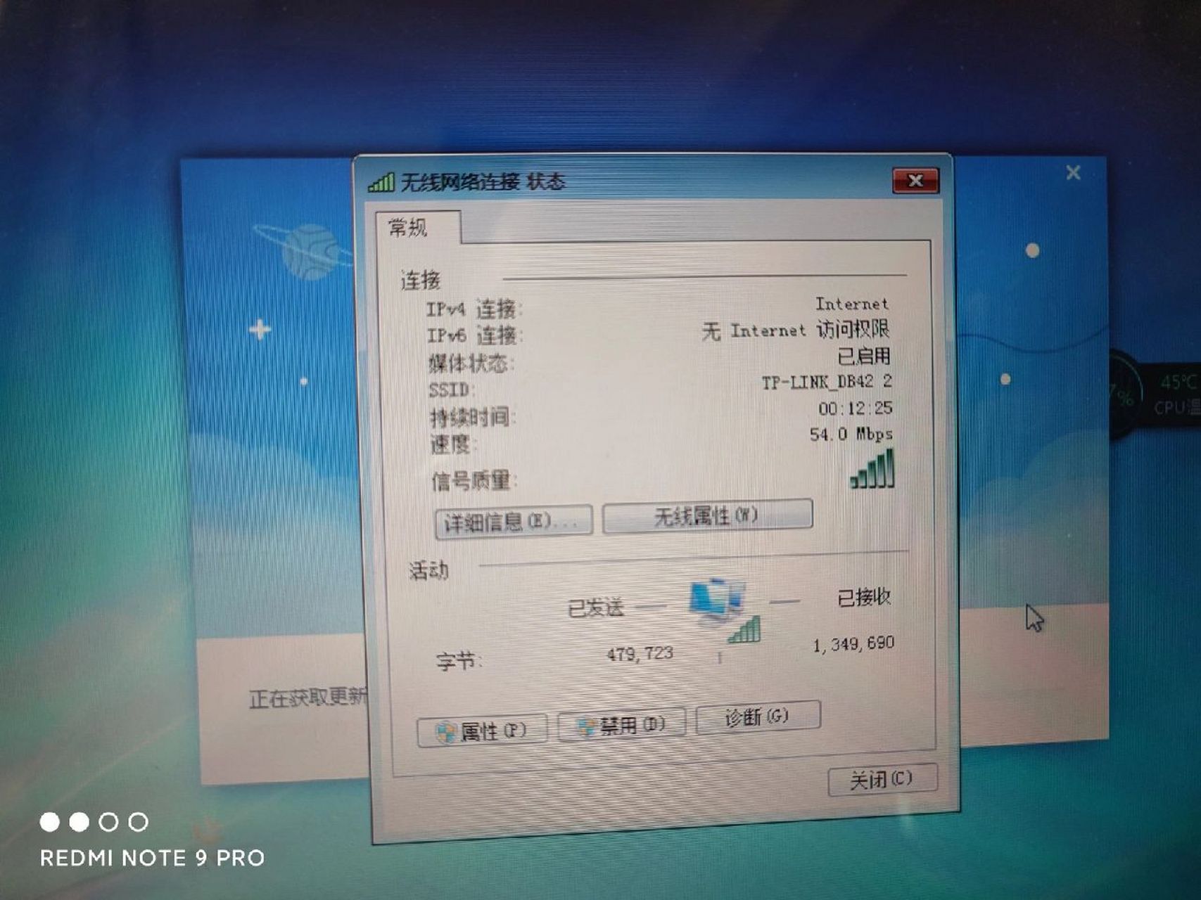 笔记本无法上网,没有本地连接