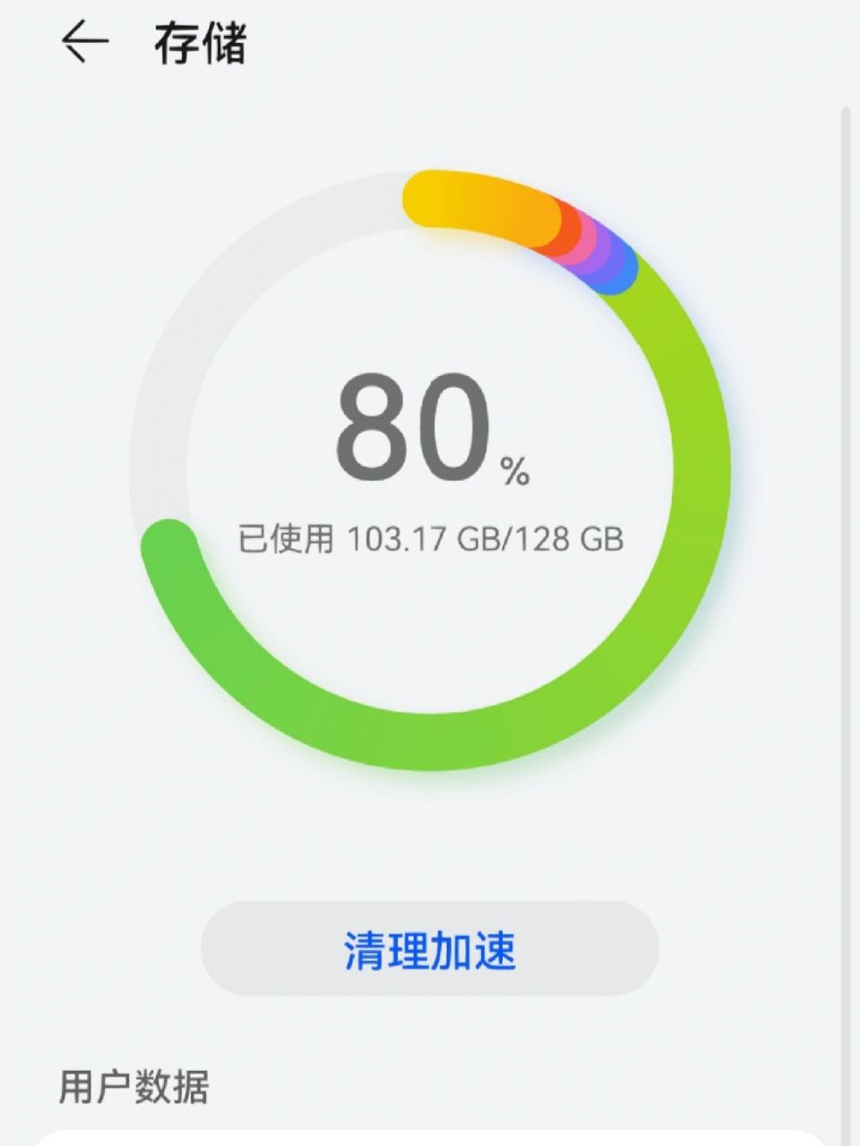 华为手机为什么会自动关机(华为手机为什么会自动关机怎么办)