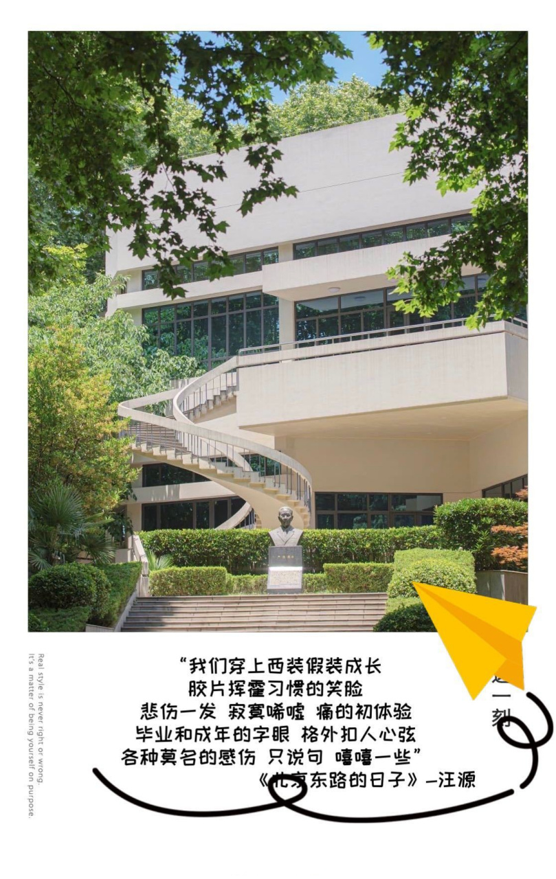 hhu 点歌台  今日分享:《北京东路的日子》-汪源8215 "我们穿上