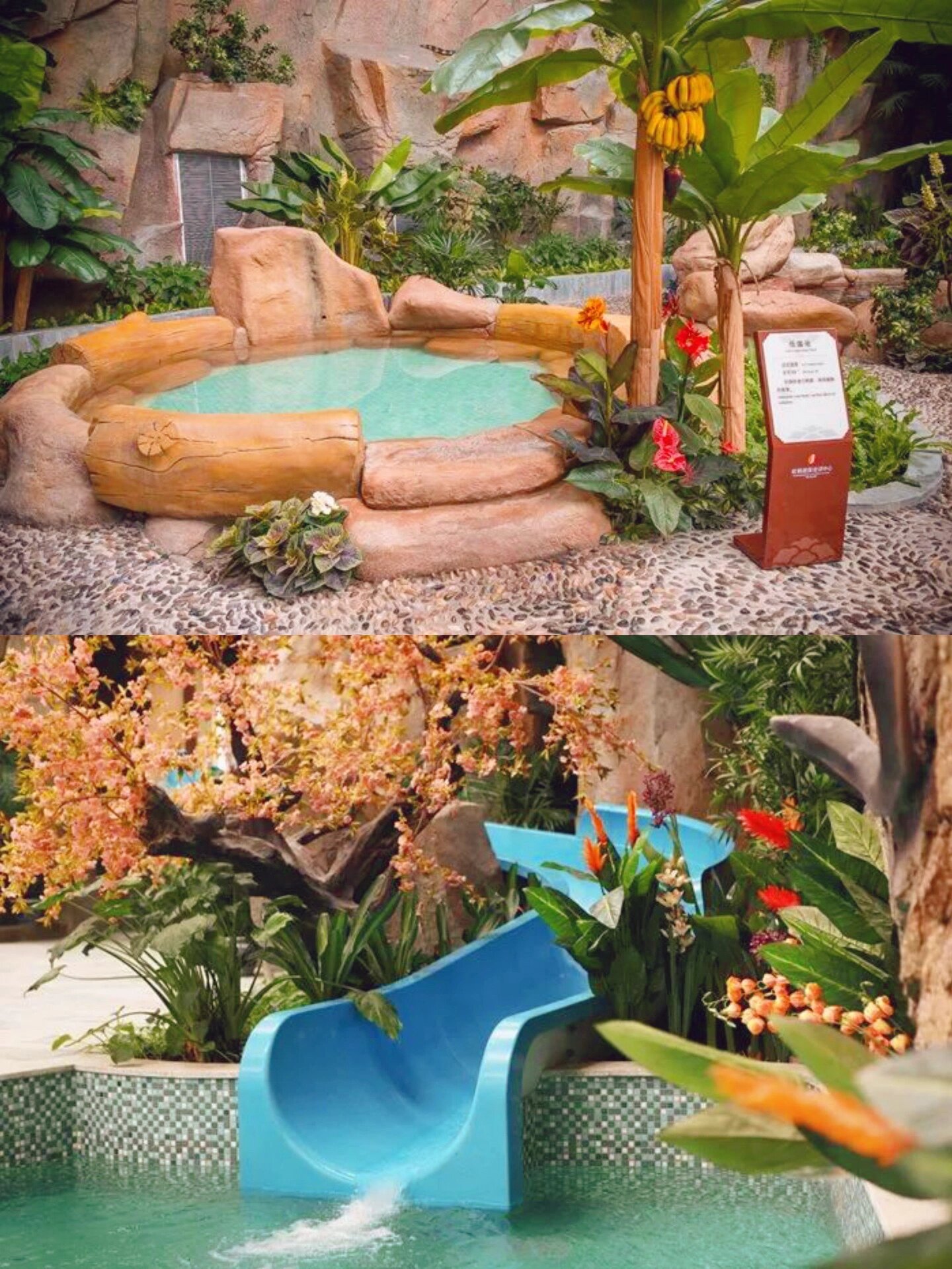 北京市区篇| 说说你喜欢的亲子温泉76 【瀚金佰九号温泉】 99