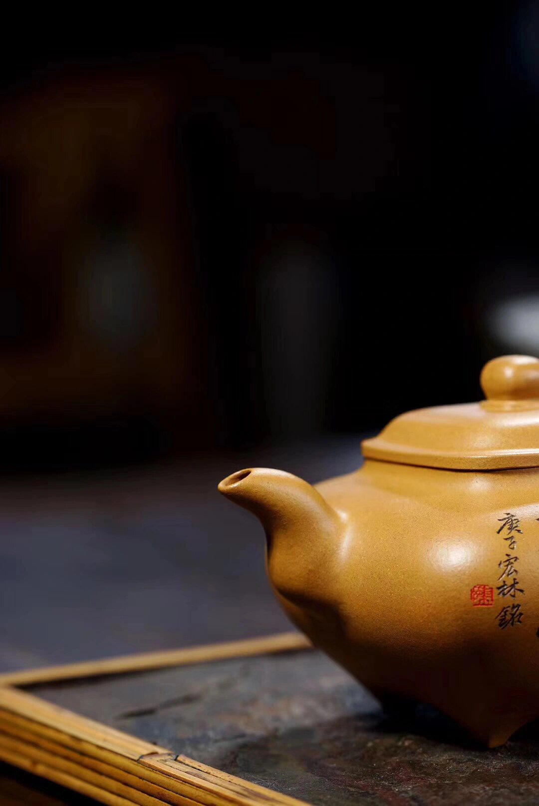 正高工陈宏林传炉壶黄金段泥300cc物有所值 传炉—研高陈宏林作品