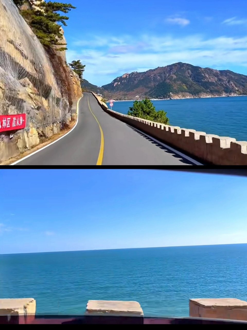 崂山|见山看海(自驾一日游保姆级攻略) 和小伙伴们心血来潮想爬个崂山