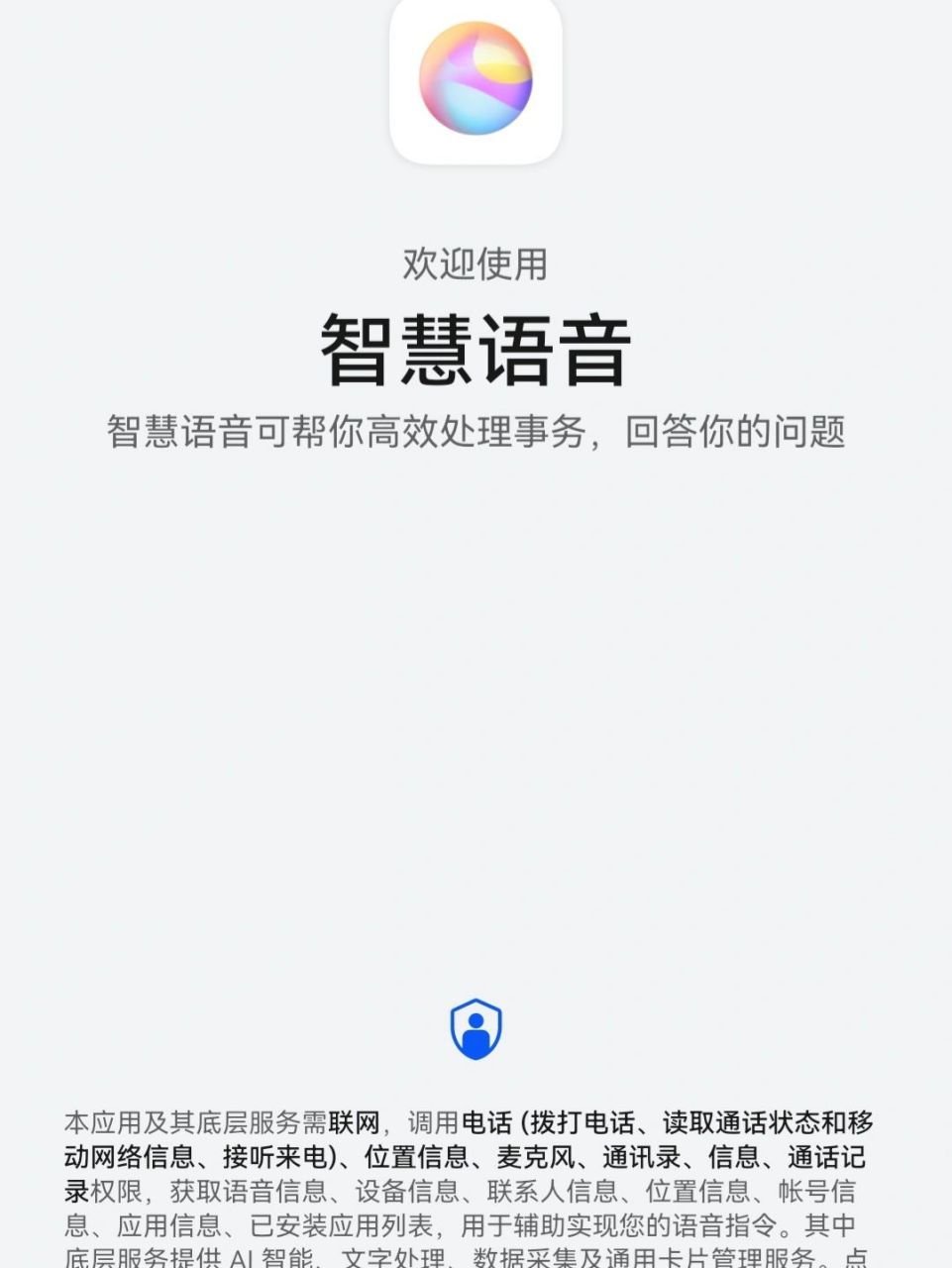 华为手机助手怎么关闭通知(华为手机助手怎么关闭通知声音)