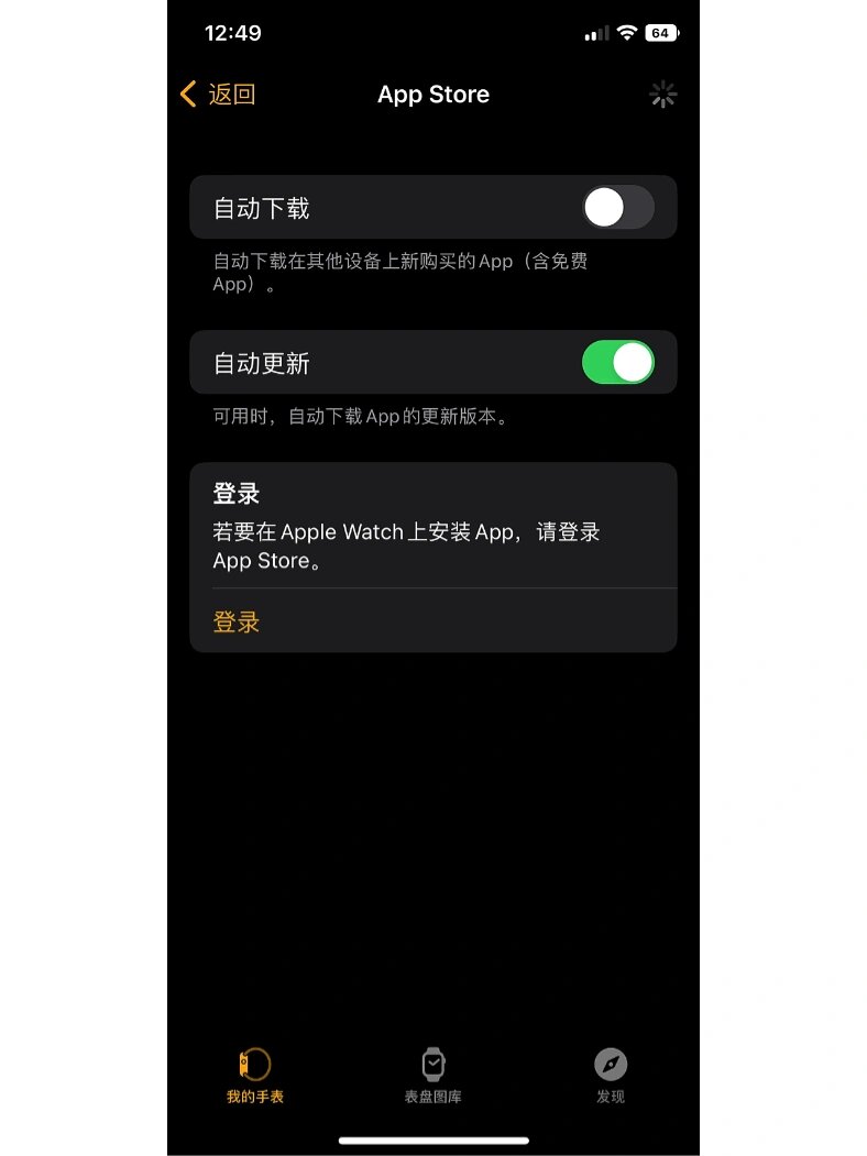 applewatch 安装不了微信 s8 今天收到手表想要把微信导入apple watch