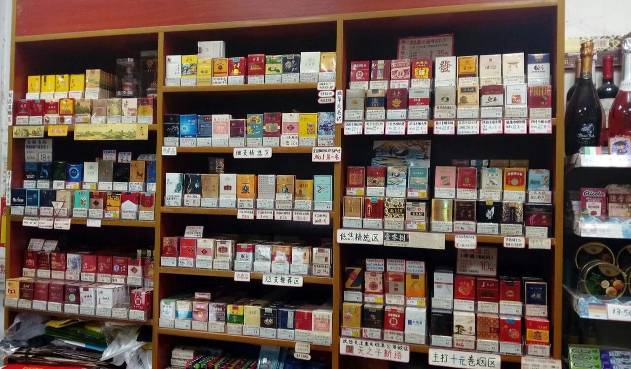 重庆烟草品牌图片大全图片