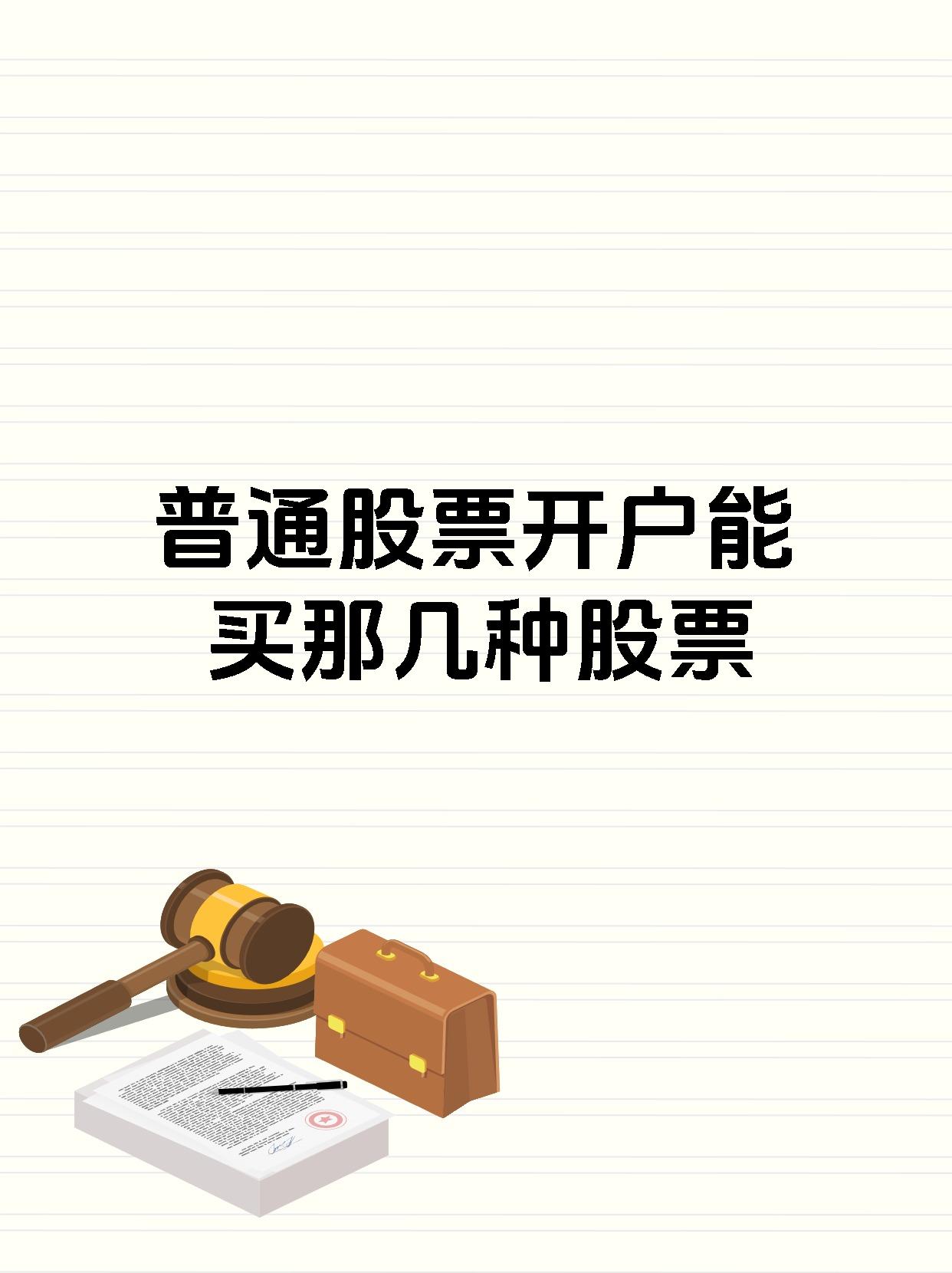 下载财经股票头条(财经头条下载官方版)