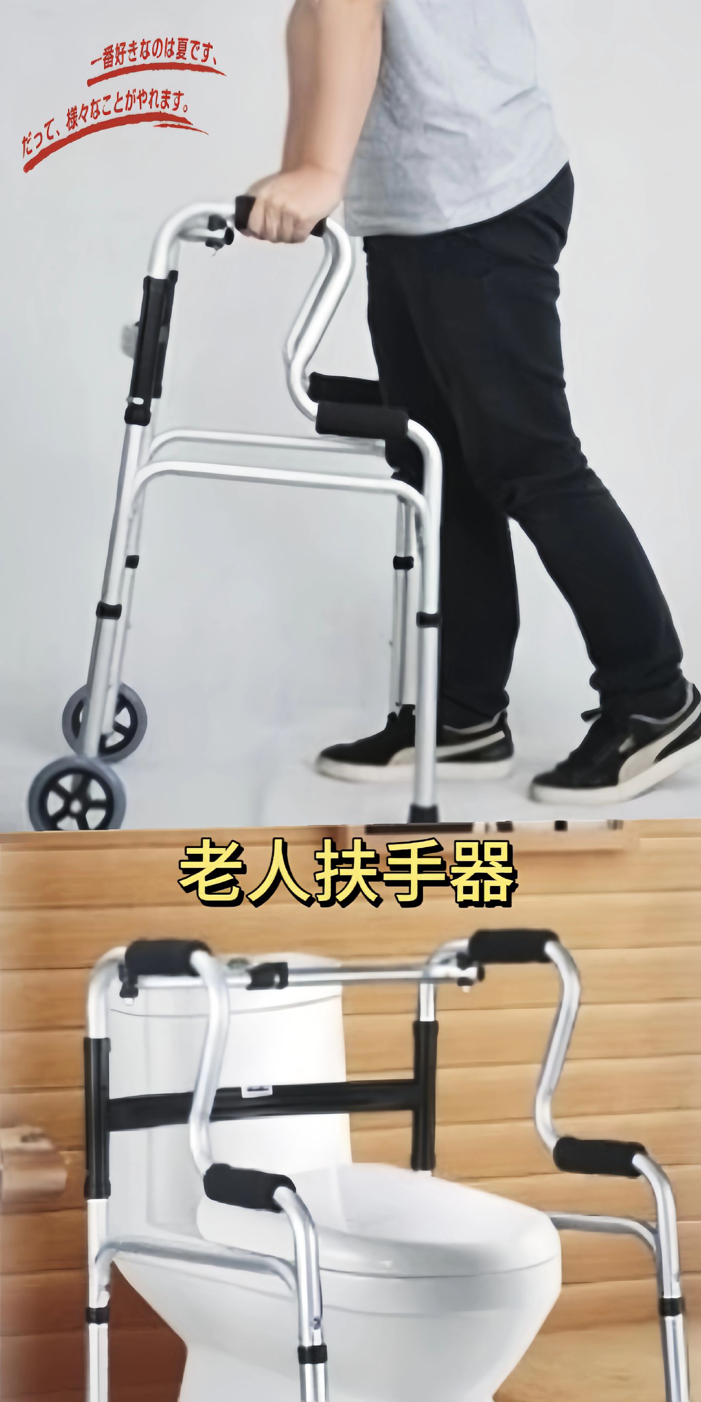 老人行走助力扶手 铝合金材质 老人走路助力架