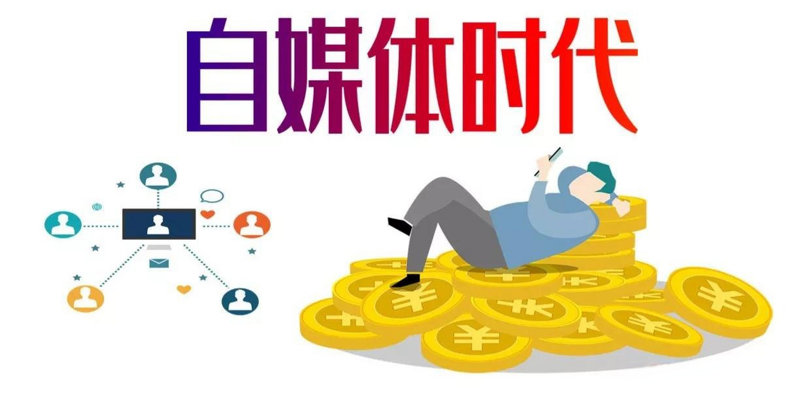 全民头条(全民头条提现是真的吗)