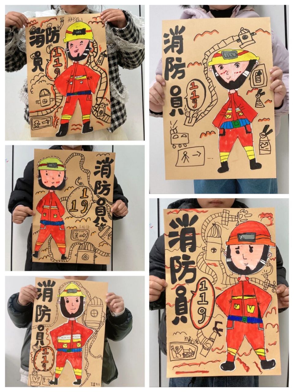 大班创意美术《消防员叔叔》