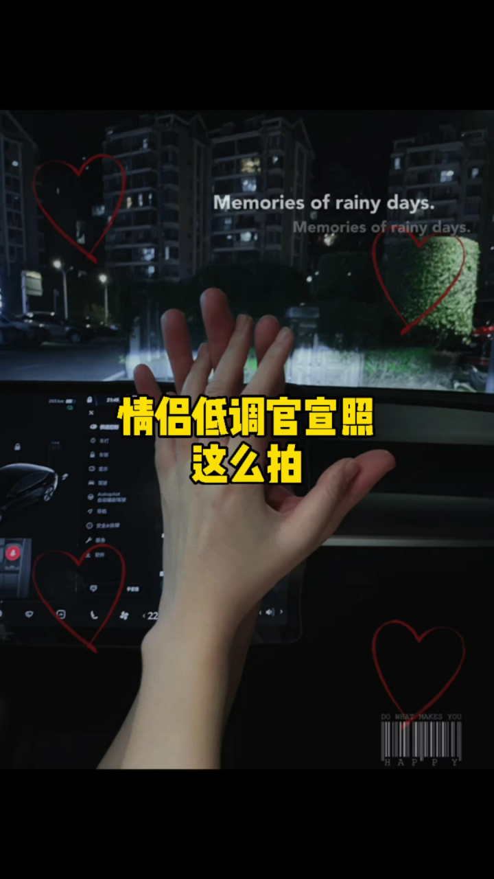 情侣官宣牵手照这么拍91真的太有寓意了 后期:m94t94x94x94