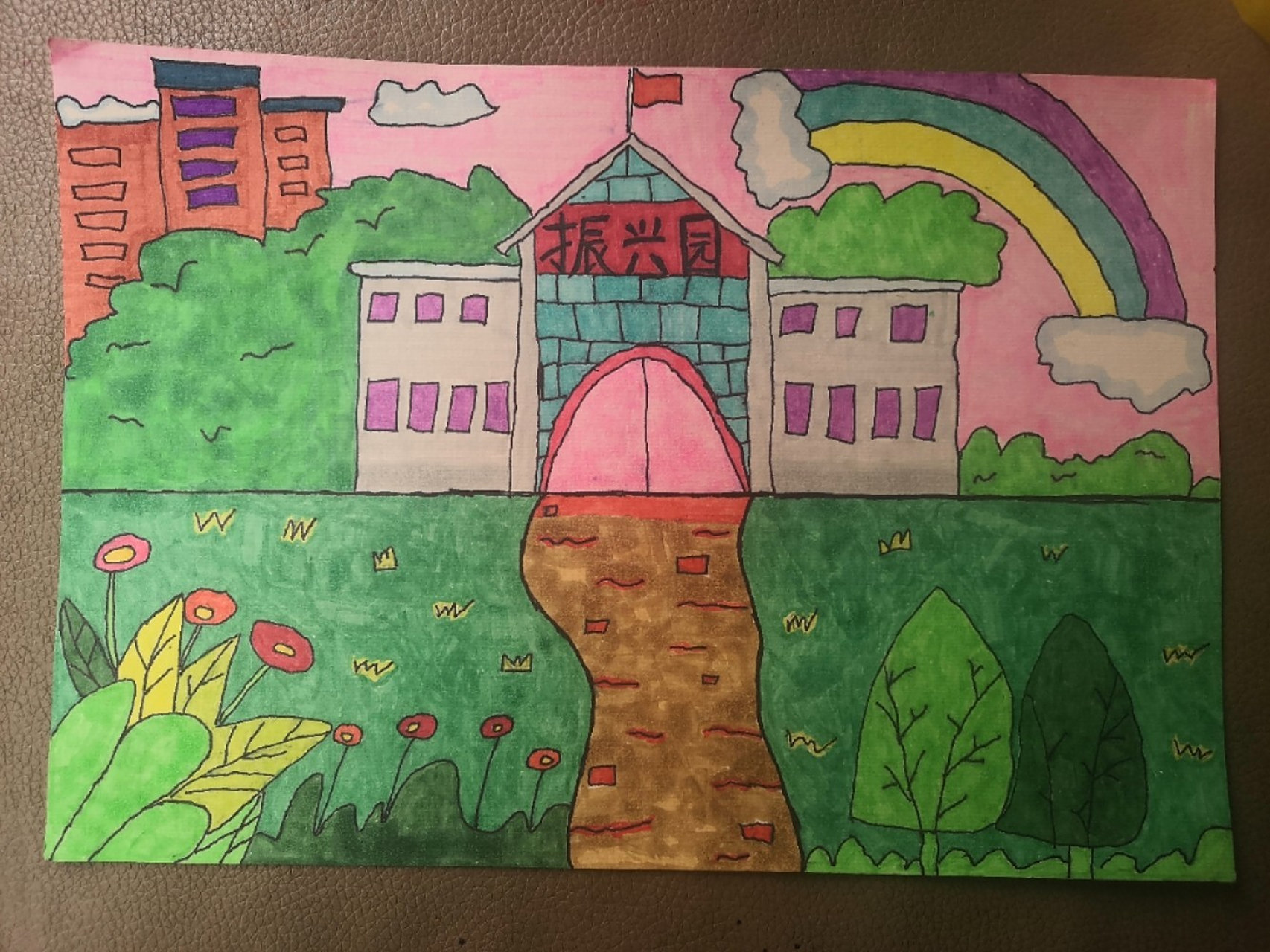 一年级【我心中的学校】绘画 一年级【我心中的学校】绘画