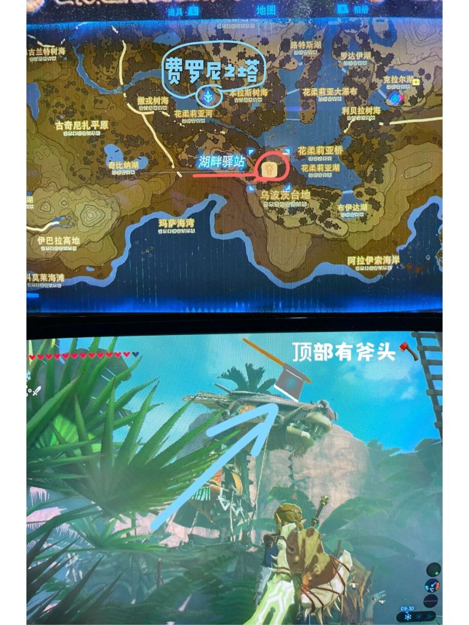 塞尔达 橡胶衣套装(防电击) 橡胶衣分为:帽子 裤子 衣服 1.