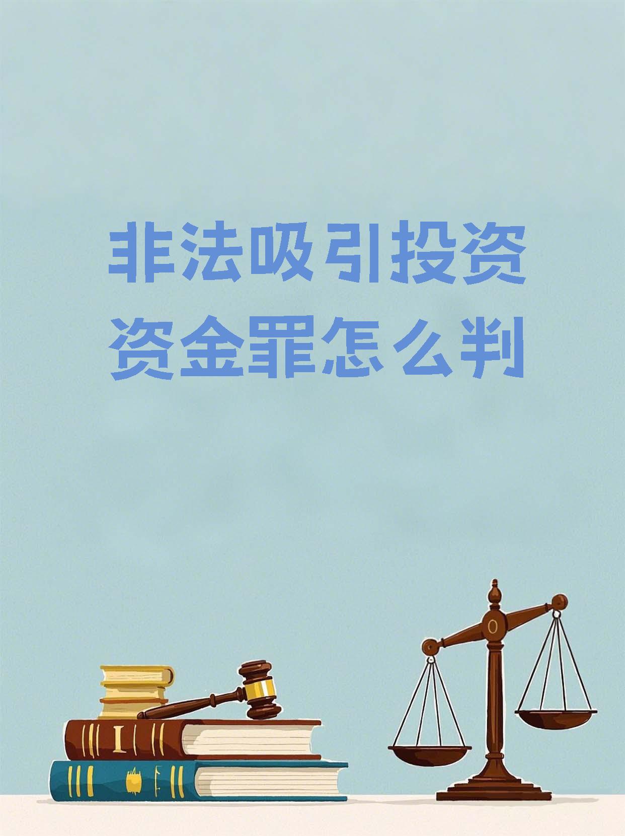 黑金投资非法项目(黑金投资非法项目案例)