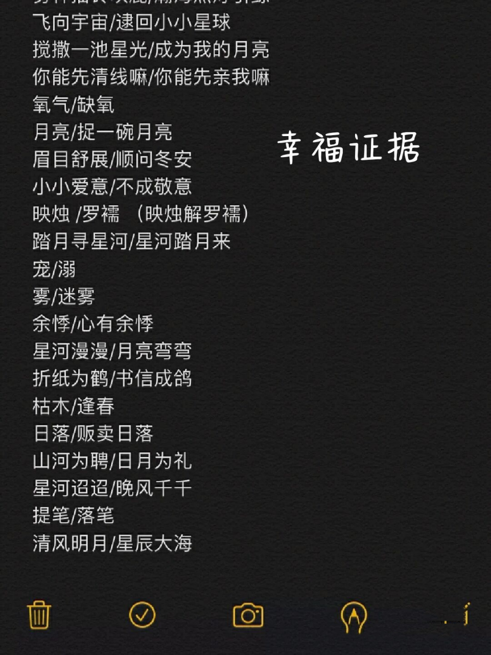 高级浪漫情侣网名