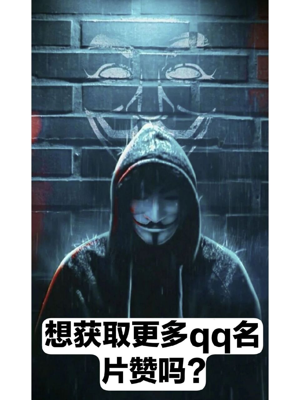 教你如何获取qq名片赞 教你如何获取qq名片赞