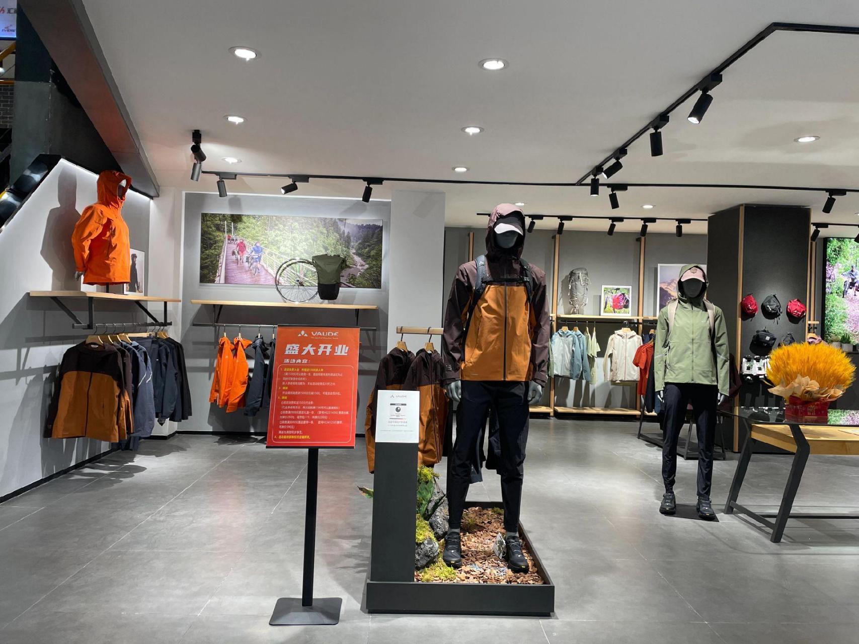 vaude沃德(巍德),50年历史高端户外品牌,注重环保和可持续发展,商务款