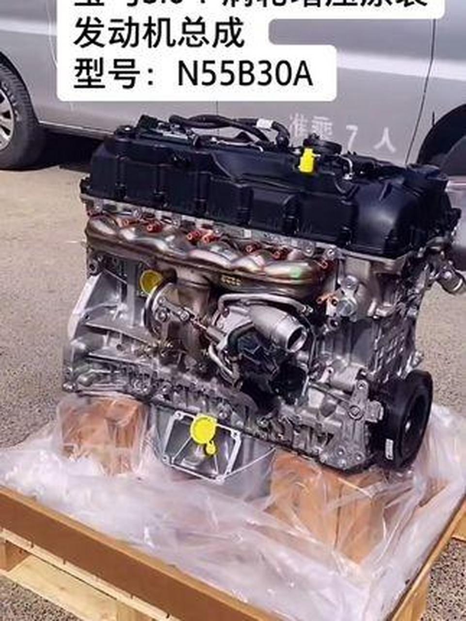 宝马n55b30a原装发动机3.0t.