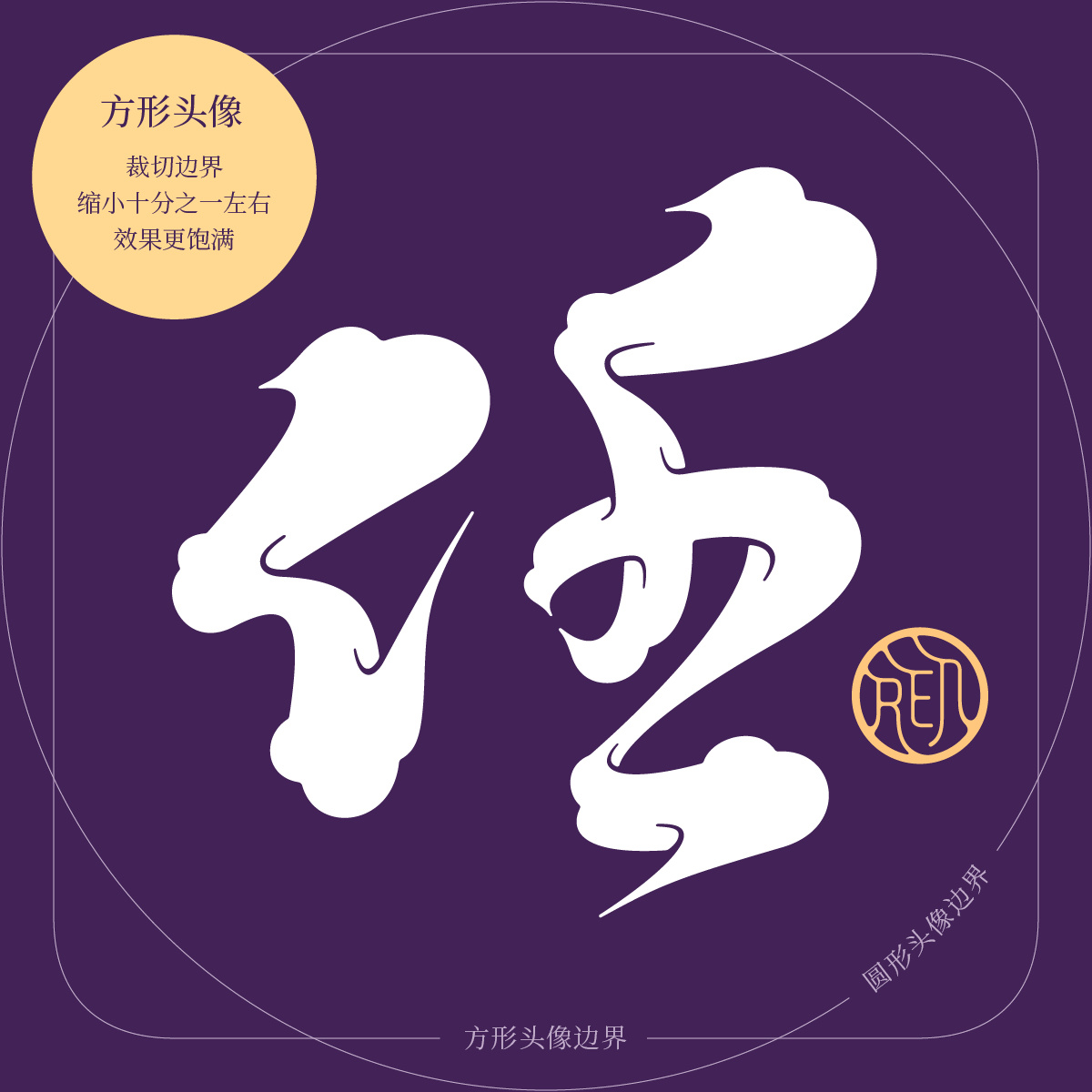 任·百家姓头像