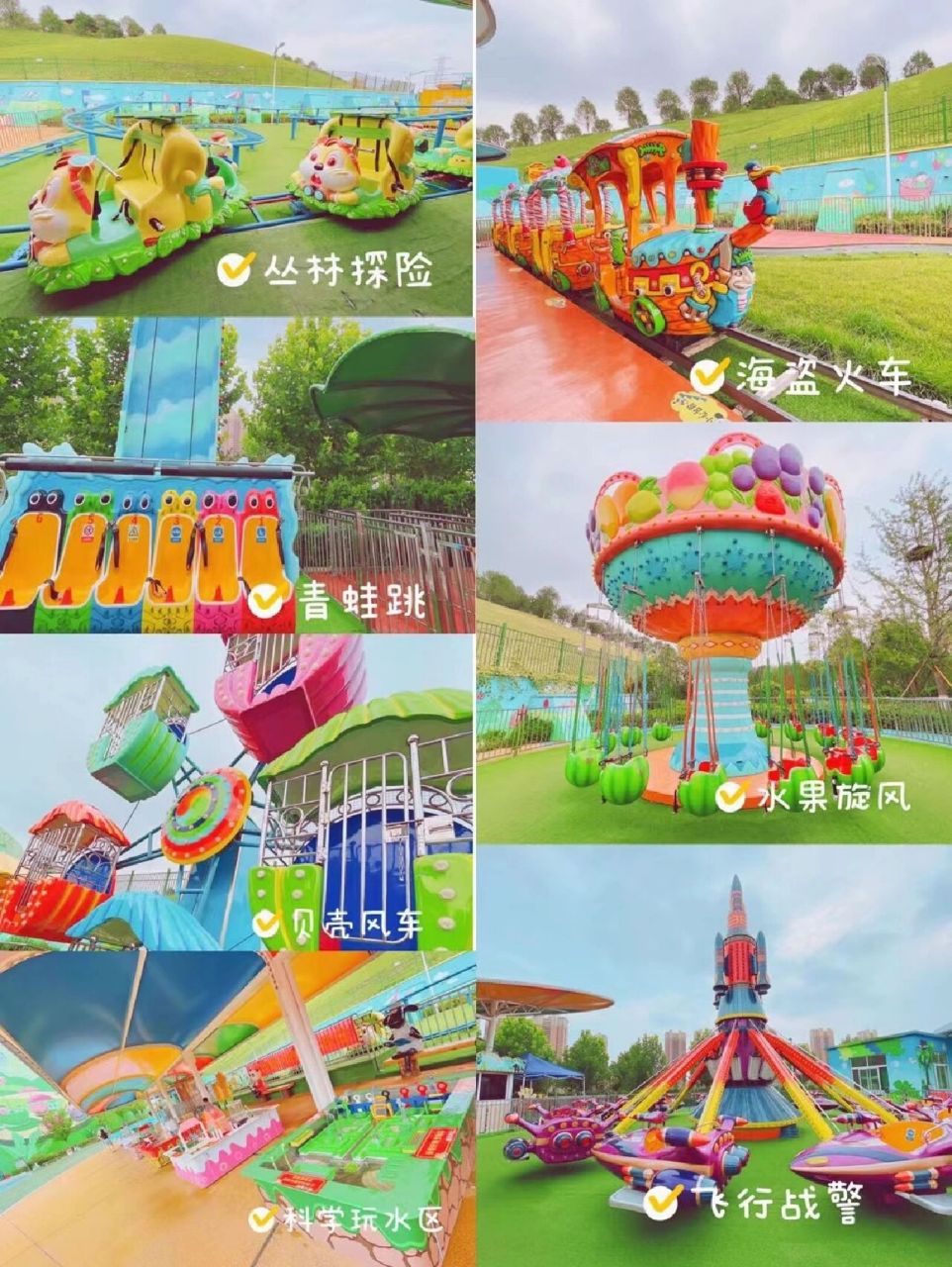 泰安豆瓣乐园,亲子游乐场 带娃好去处 豆瓣乐园,小朋友玩嗨了!