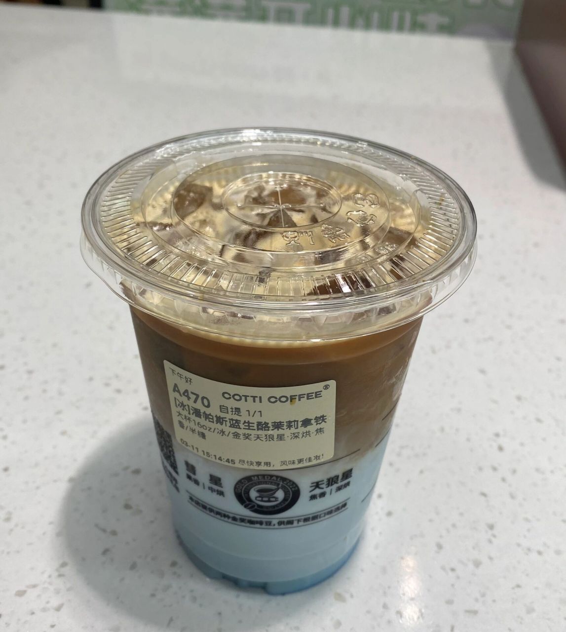 库迪咖啡兼职后续来了 今天主打的就是休闲风 今天是第一次去库迪咖啡