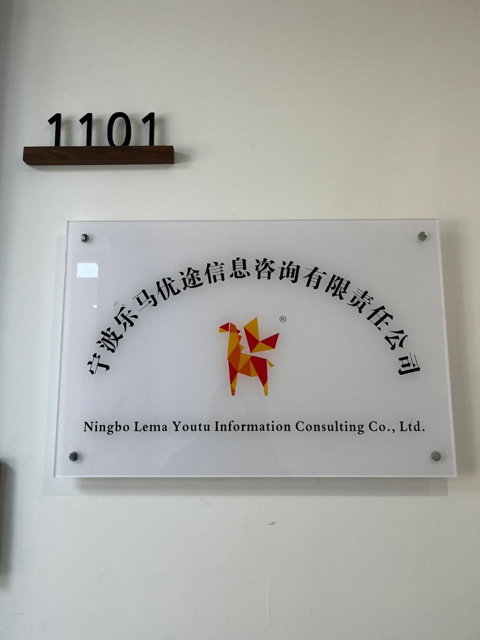 关于乐马优途 乐马优途的前身叫做快乐学教育 这是他们那有良心的老师