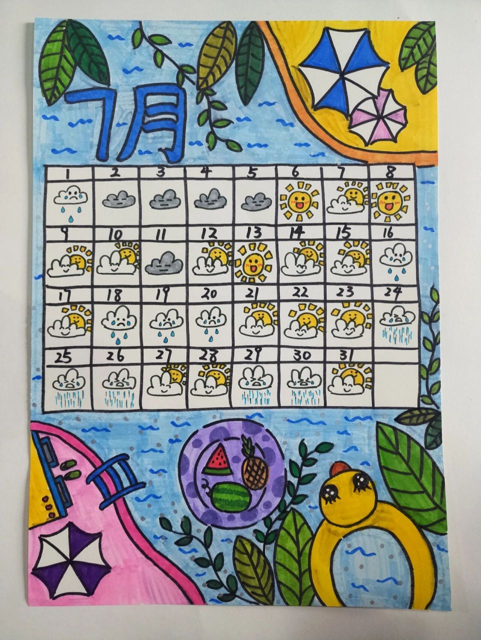 儿童画 7月天气日历