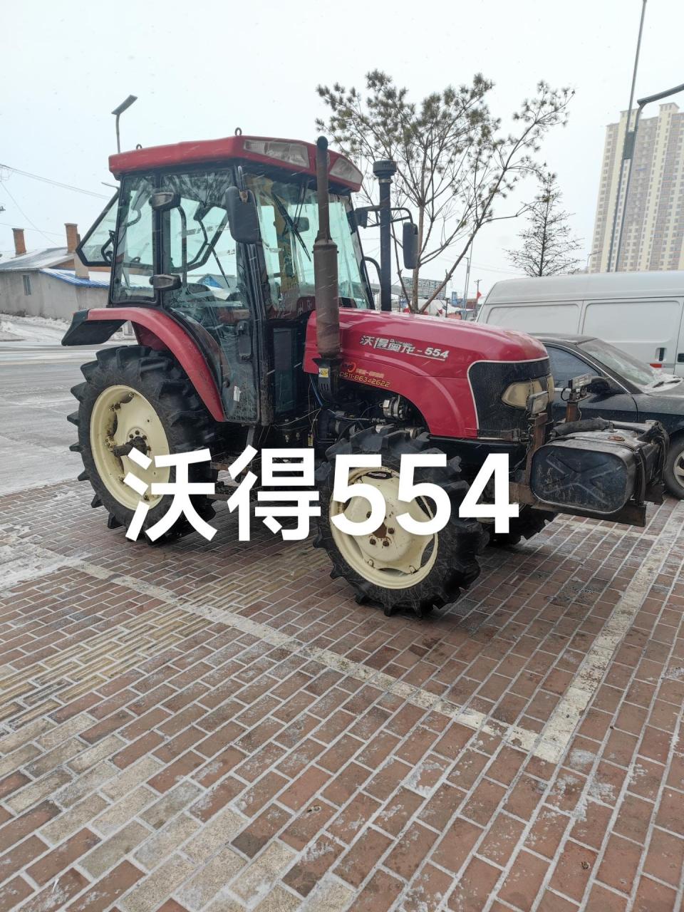 一份耕耘一份收获 ,2016年沃得554,原厂驾驶室,边档梭式档,强压多路阀