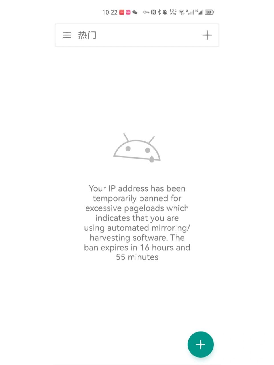 e站白色版求助啊啊啊啊啊啊啊010101 这是啥意思啊,救救 而且
