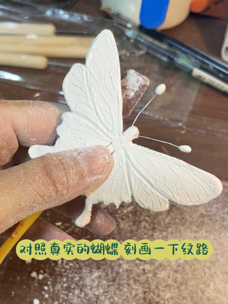 超轻粘土蝴蝶制作方法图片