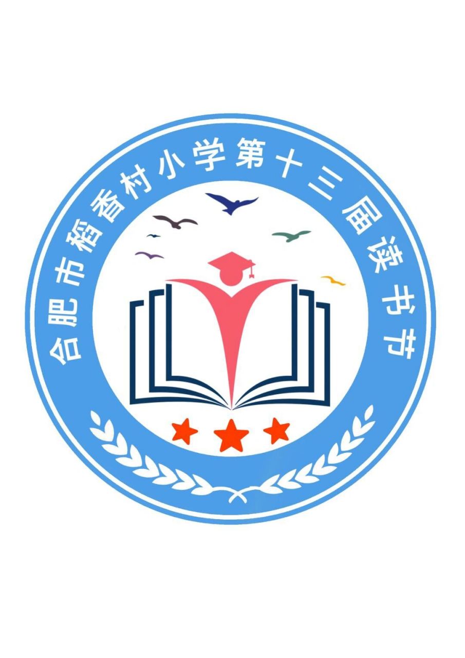 读书节会徽设计 分享一个读书节会徽设计