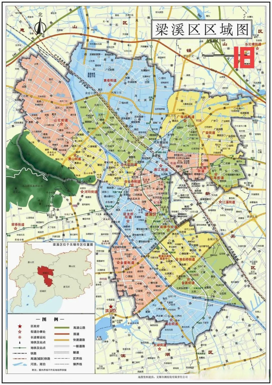 無錫市梁溪區行政區劃 2021年11月4日,無錫市梁溪區正式對外宣佈梁溪