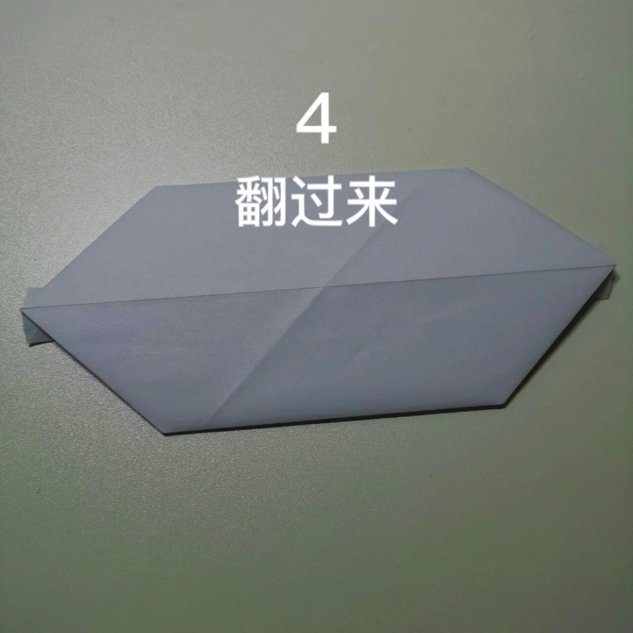 折纸盒子(正方形→长方体)