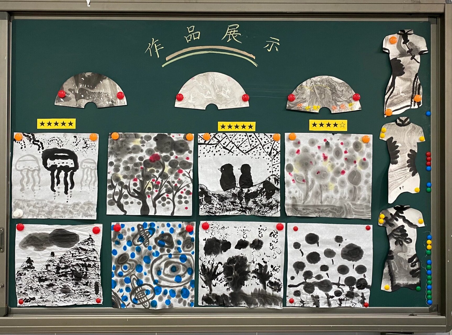 美术公开课 | 水墨游戏(二) 美术公开课板书分享 课程92:人民美术