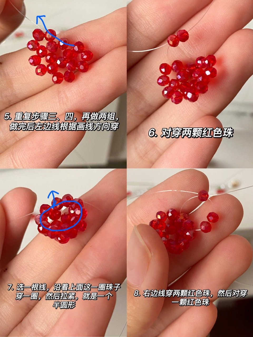 串珠教程-可爱小樱桃90水晶项链(上) 用到的材料是: 3mm水晶车轮珠