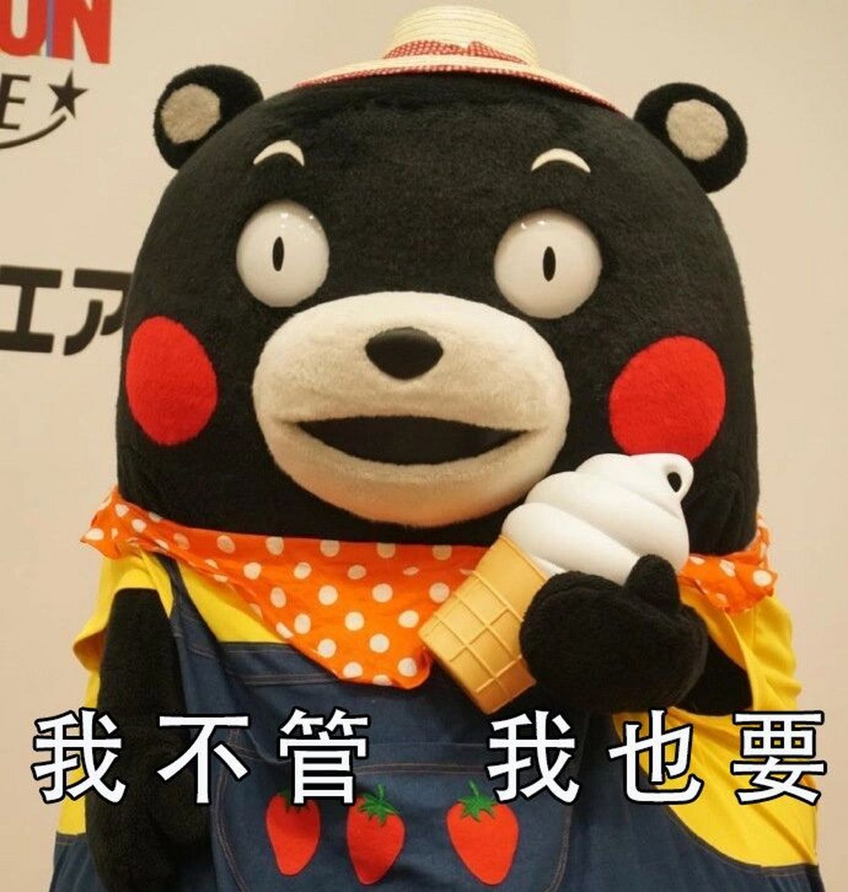 超可爱的熊本熊表情包