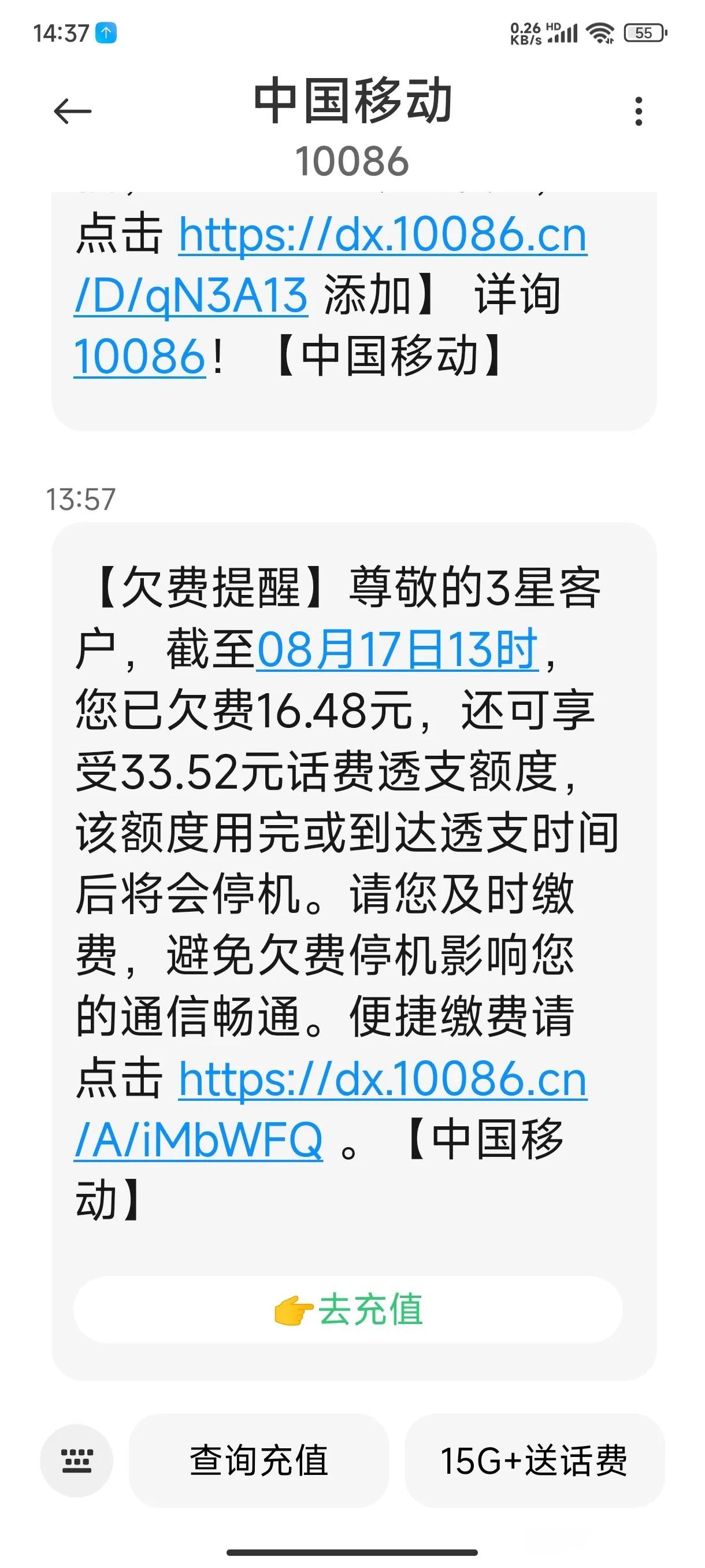 手机短信接收没有提示怎么办呢 手机短信接收没有提示怎么办呢