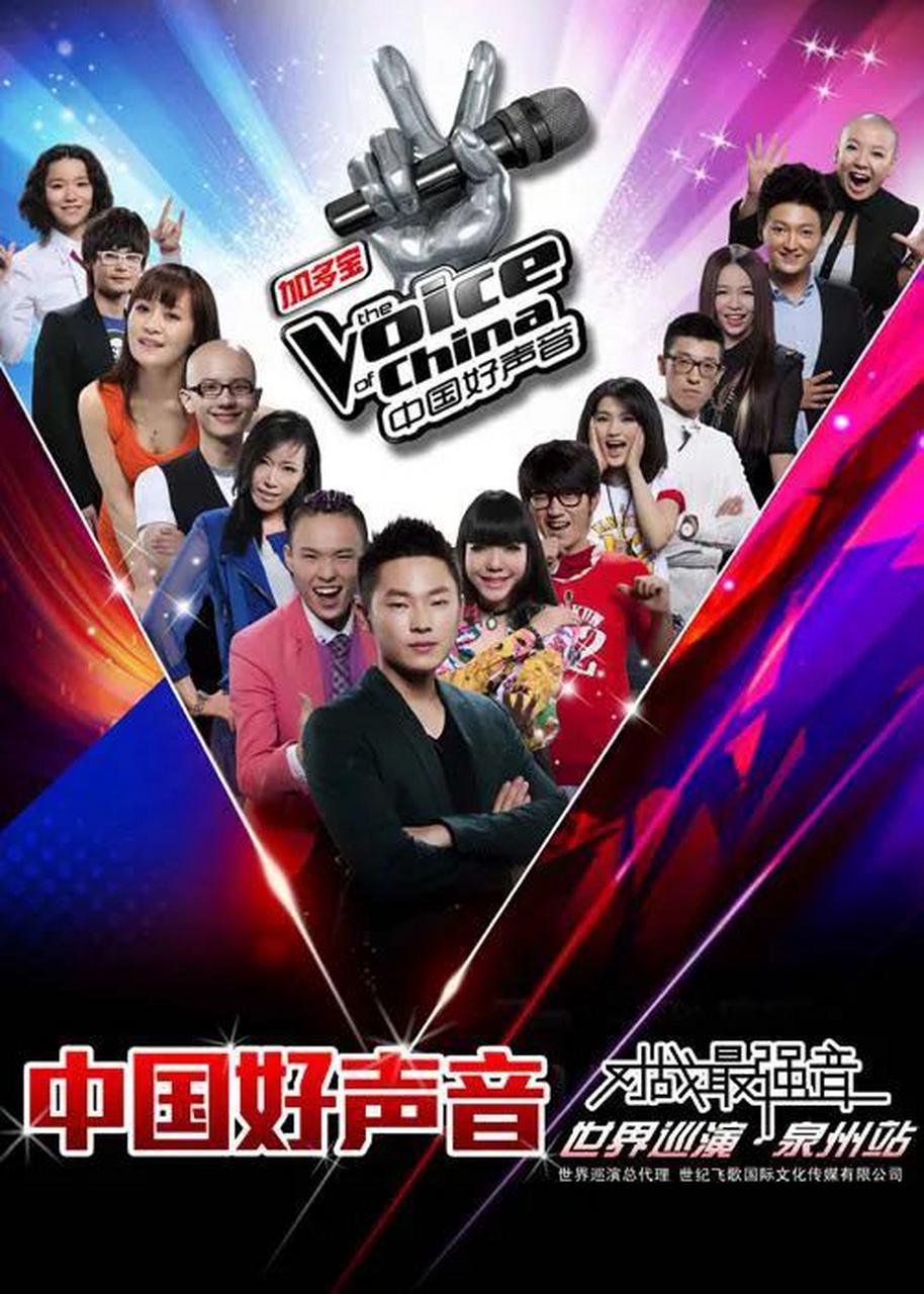 2012年,梁博参加《中国好声音》夺冠,有很多经纪公司都想签下他,但