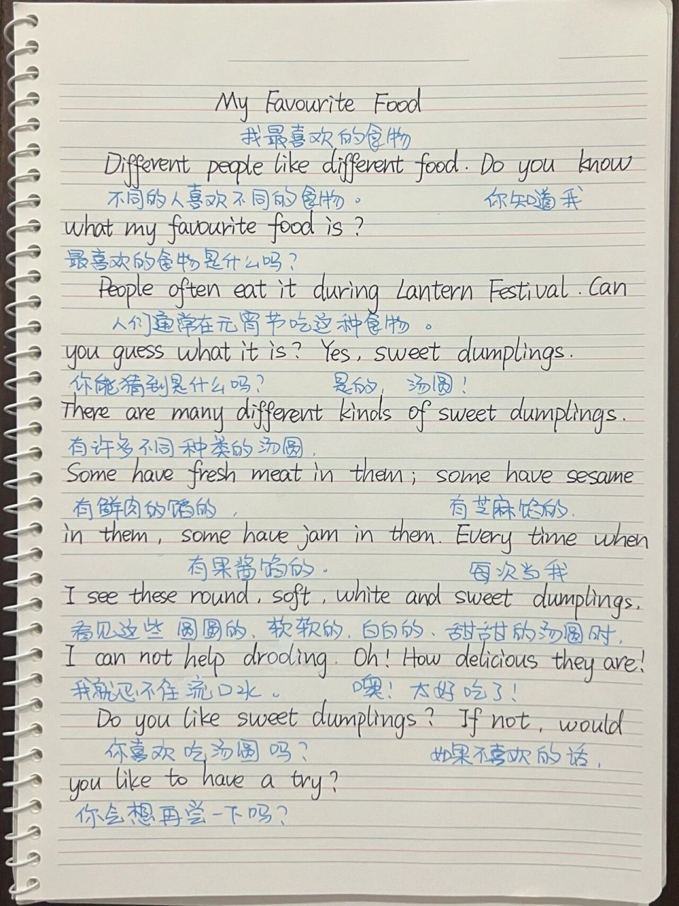 64,英语满分作文之「我最喜欢的食物」 本文先介绍了自己最喜欢的食物