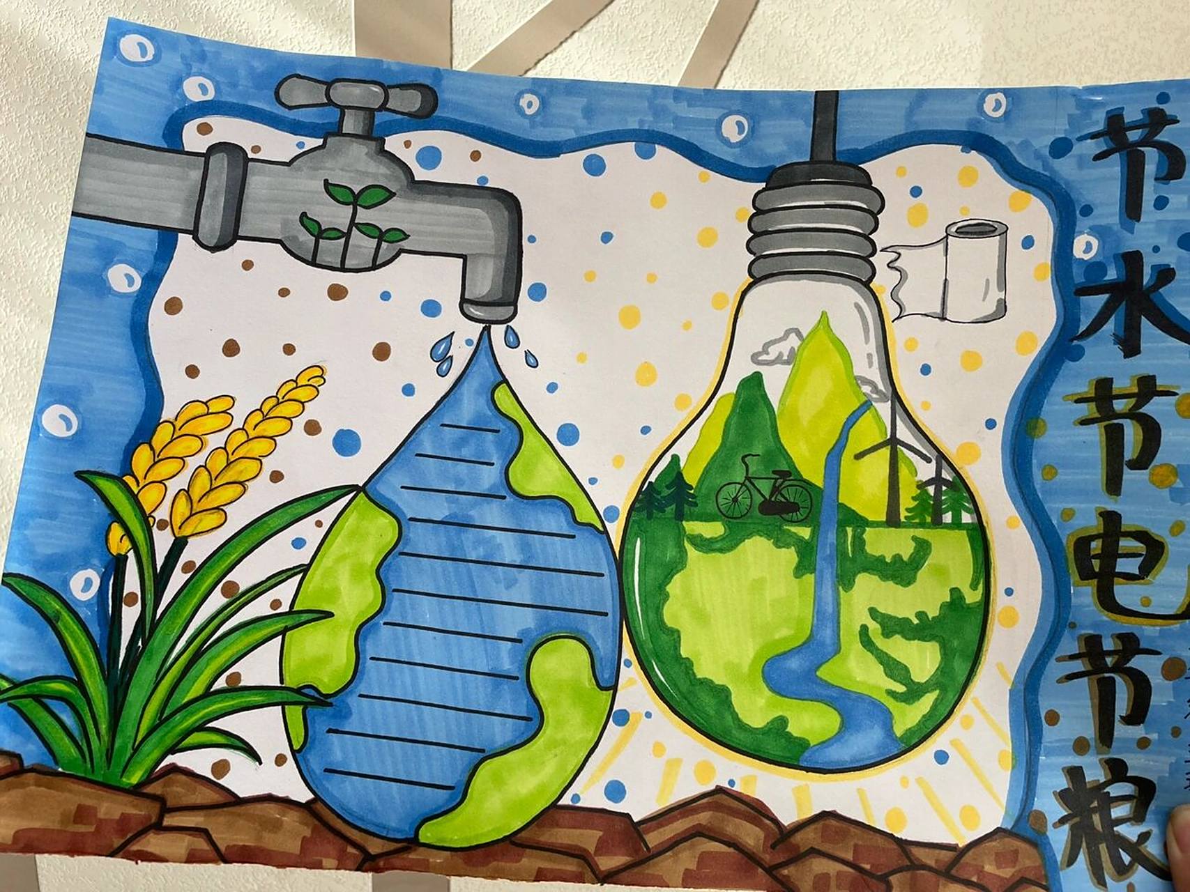 节水节电节粮原创简易手抄报