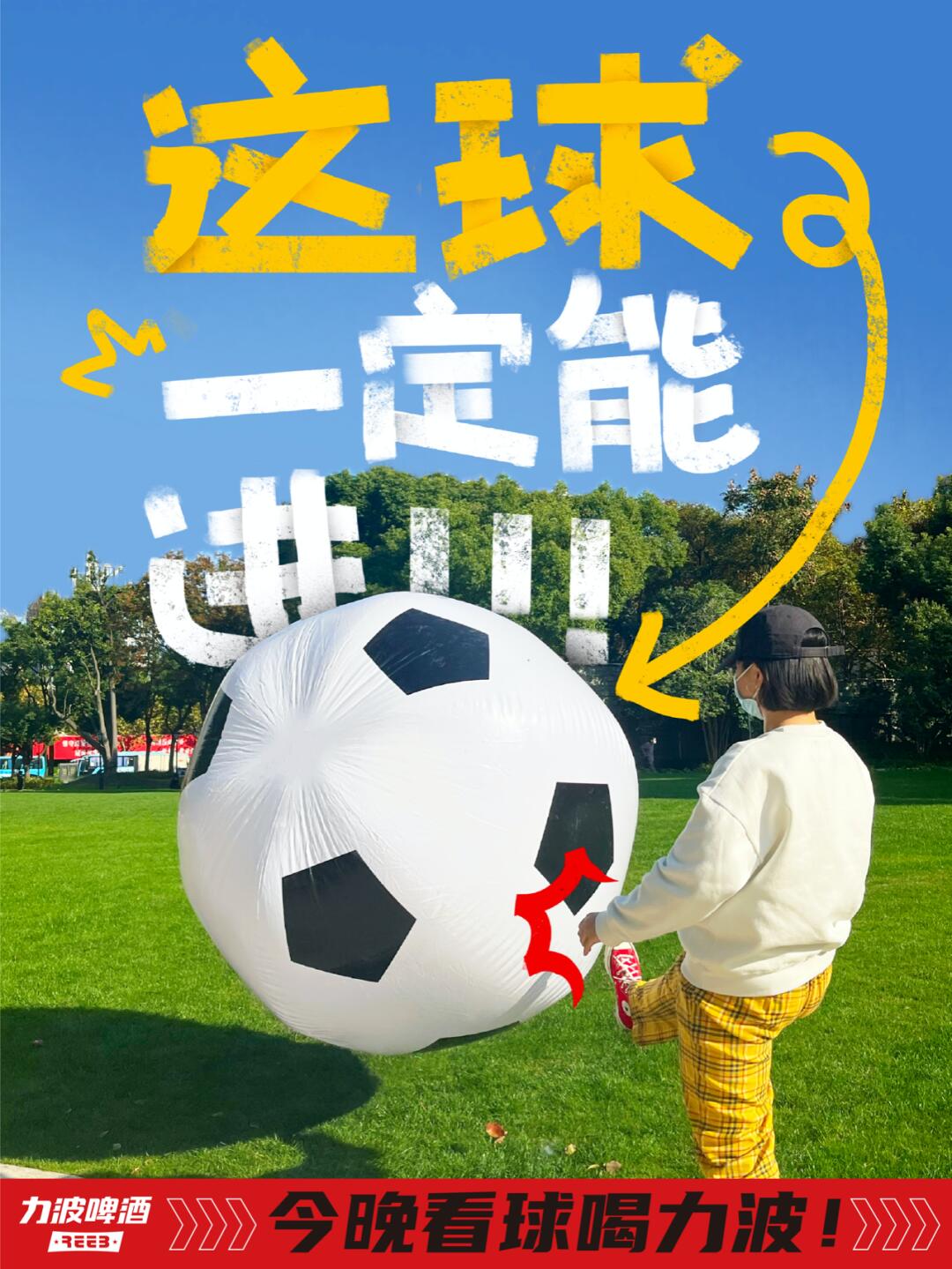 怎么样才能踢好足球(怎么样才能踢好足球视频)  第2张
