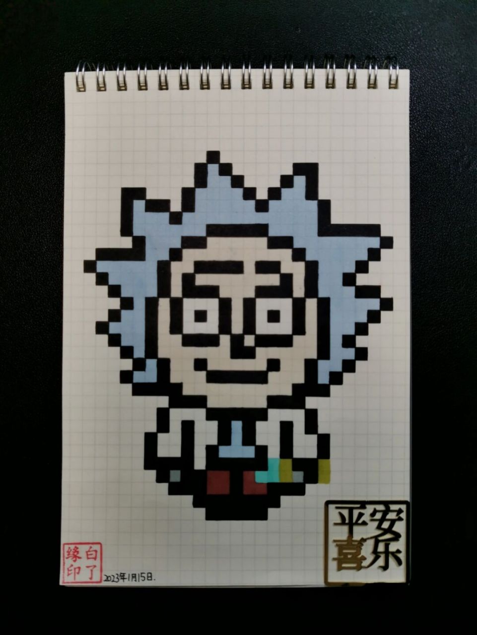 像素画 《瑞克和莫蒂》瑞克 临摹非原创 a5网格本 5mm格子 29×25