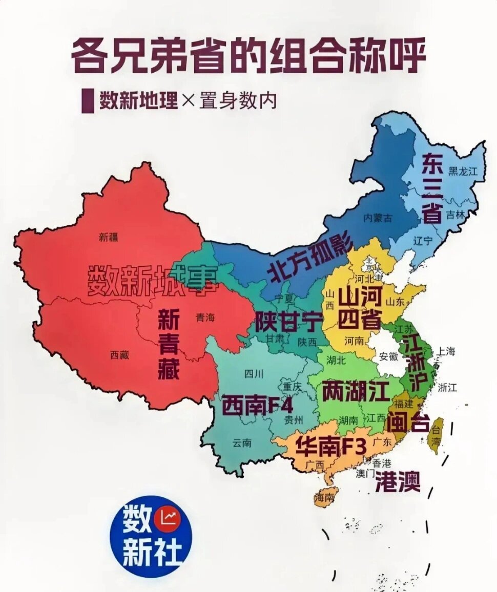 东四省地图图片