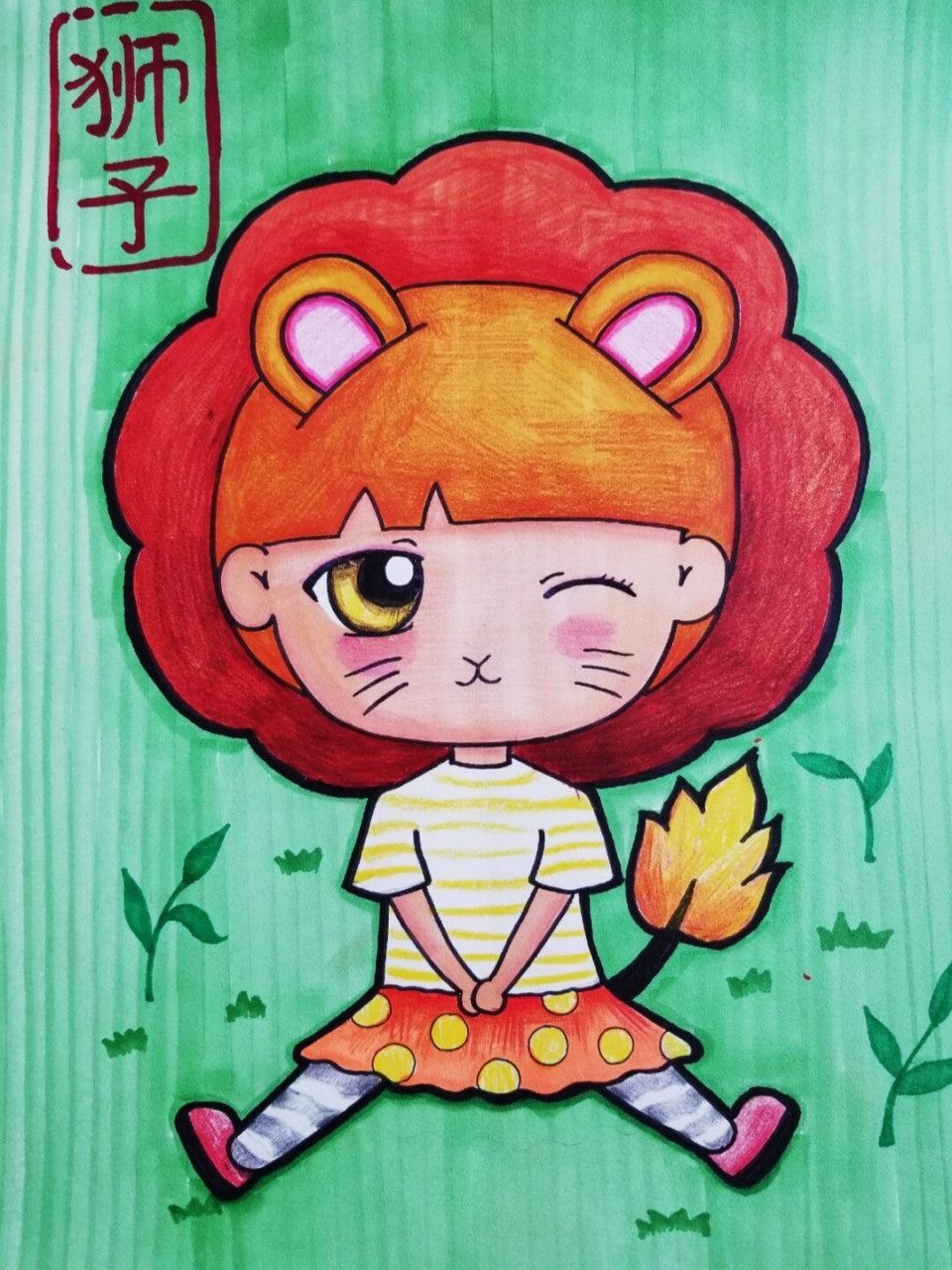 动漫星座 彩铅动漫#马克笔动漫#狮子座#漫画 #儿童画