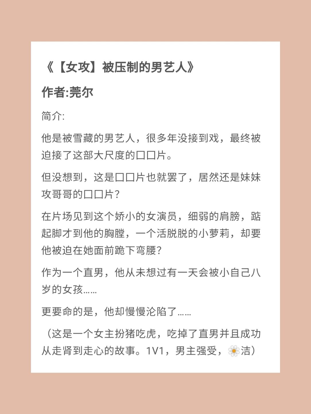 关于《100个任务》by液液液的信息 关于《100个任务》by液液液的信息