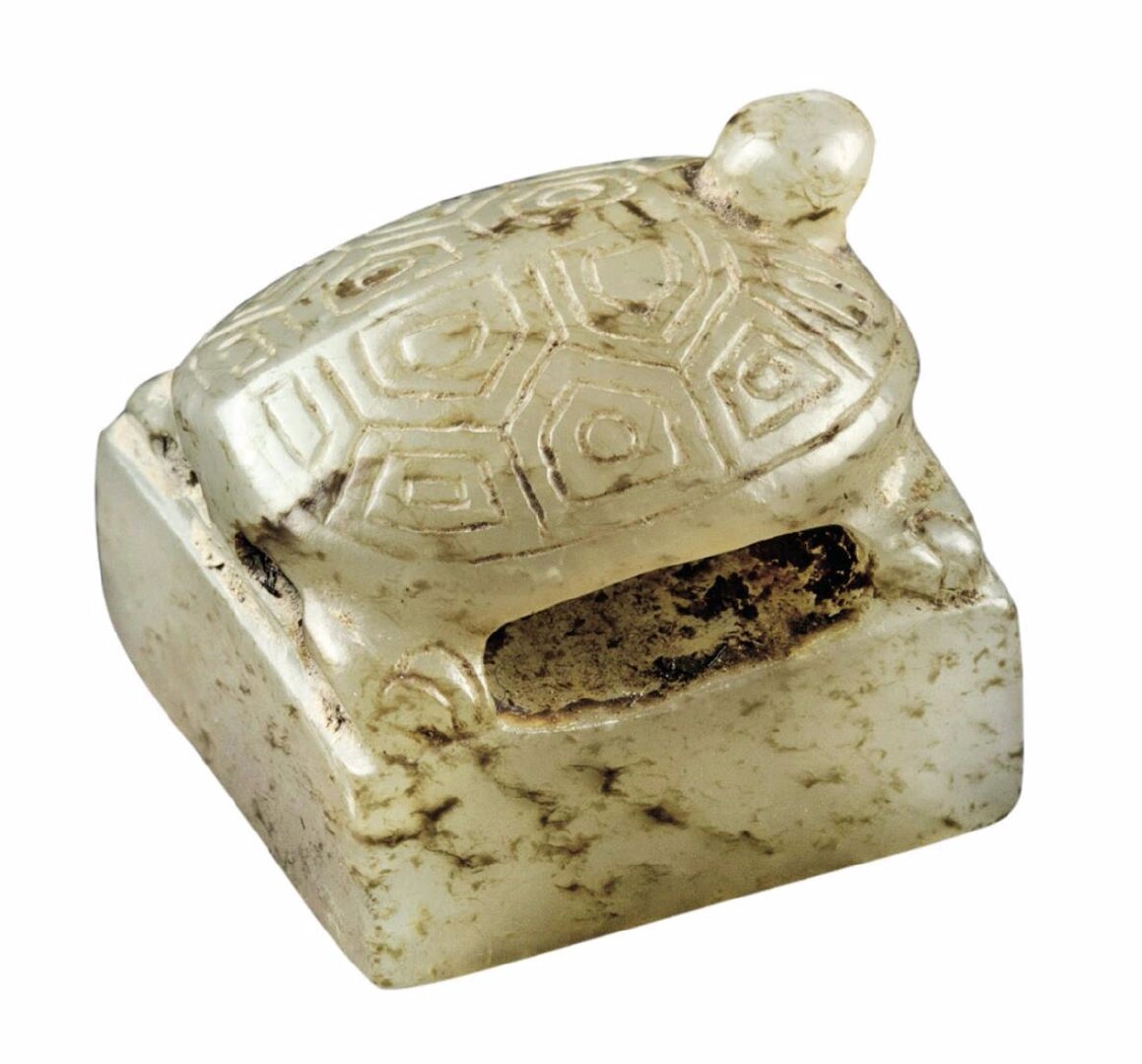 所见即所得 西汉 龟钮 玉印