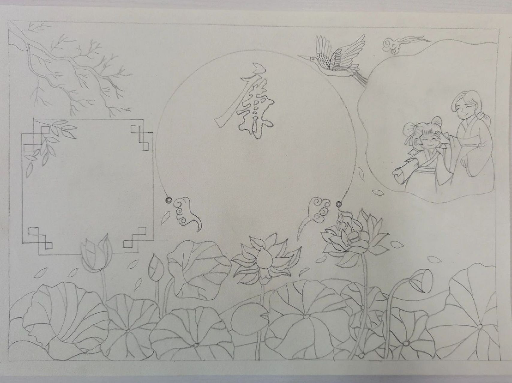 廉洁树家风手抄报,家风家训手抄报  廉洁树家风手抄报